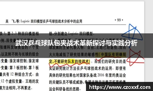 星空体育网站入口