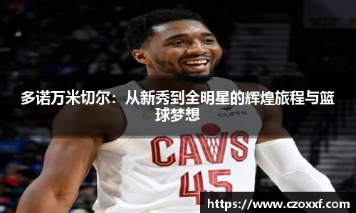 星空体育网站入口