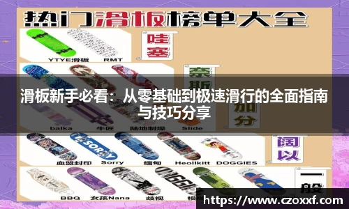 星空体育网站入口