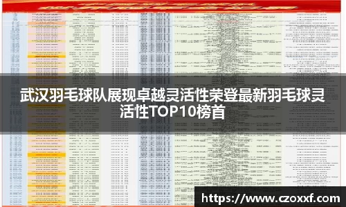 星空体育(中国)官方网站