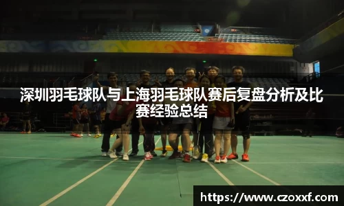 星空体育网站入口
