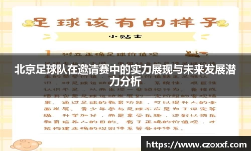 星空体育网站入口