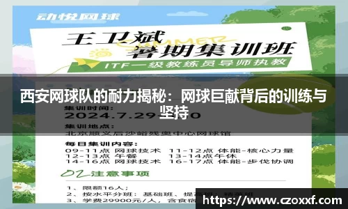 星空体育(中国)官方网站