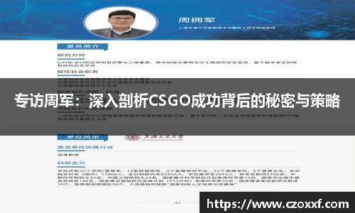 星空体育网站入口