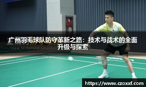 星空体育(中国)官方网站