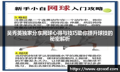 星空体育网站入口