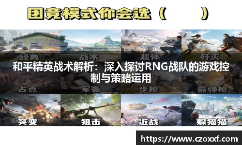 星空体育网站入口