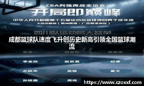 星空体育(中国)官方网站