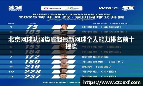 星空体育网站入口