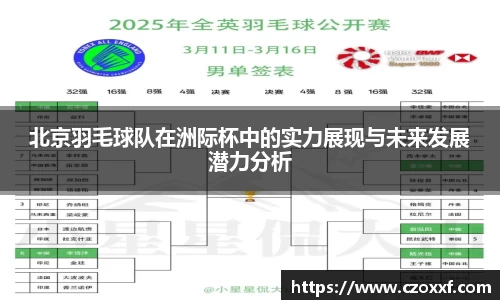 星空体育网站入口