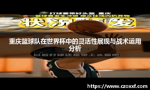 星空体育网站入口