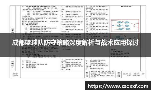 星空体育网站入口